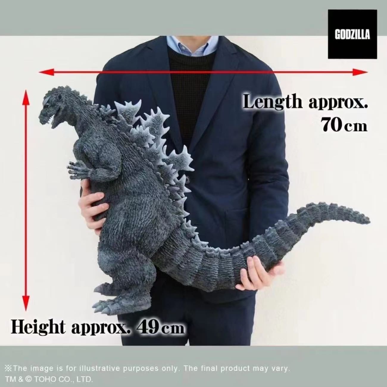  Toho - Godzilla [Licensed] 