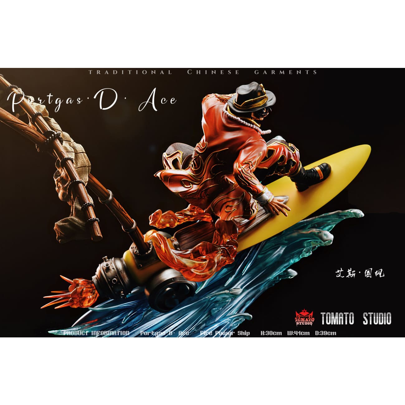 Tomato Studio - Fireboat China Style Portgas D Ace