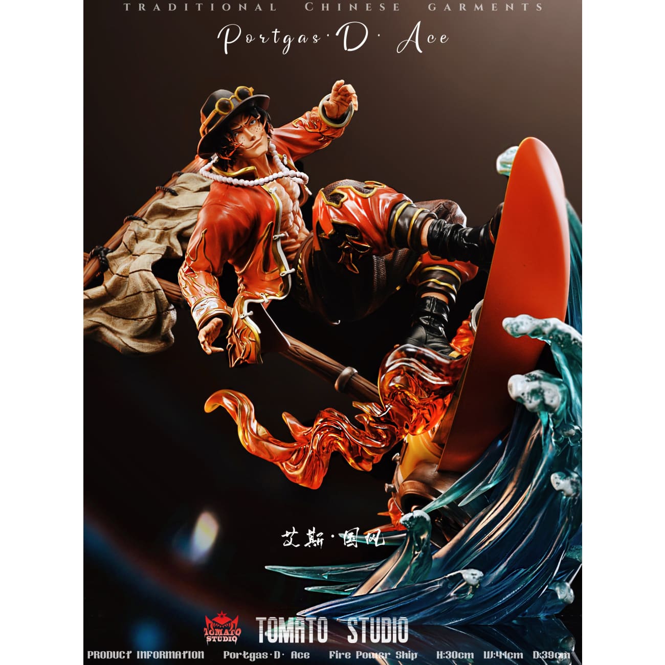 Tomato Studio - Fireboat China Style Portgas D Ace