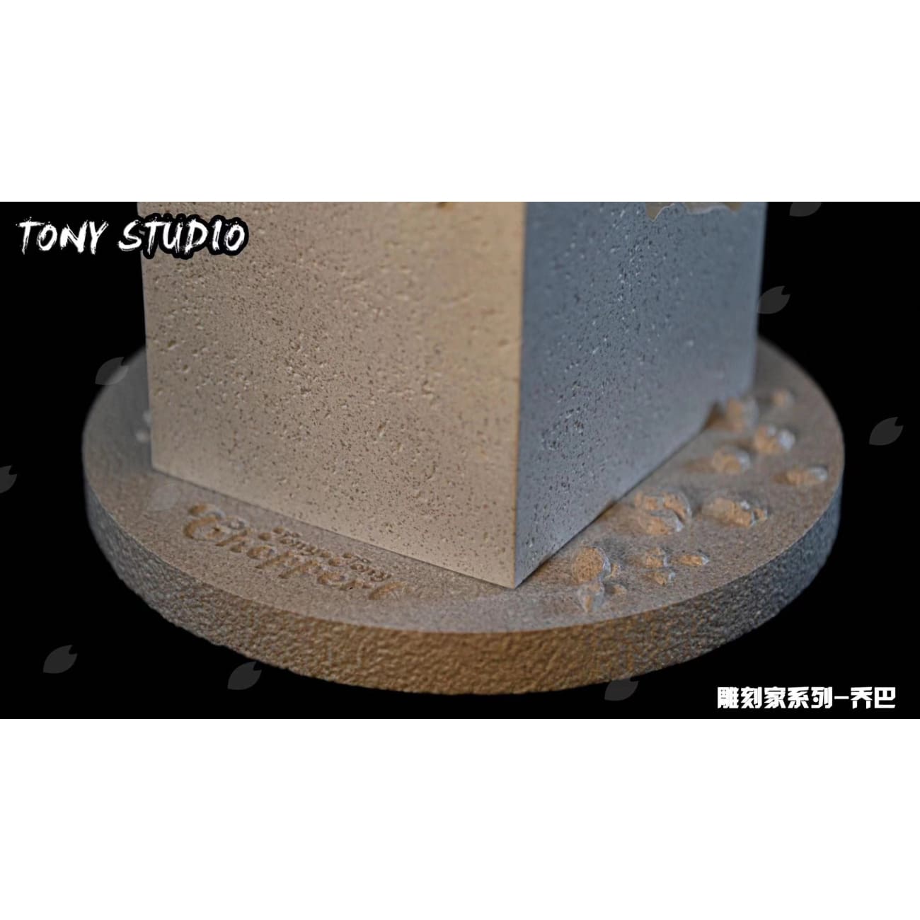 Tony Studio - Tony Tony Chopper