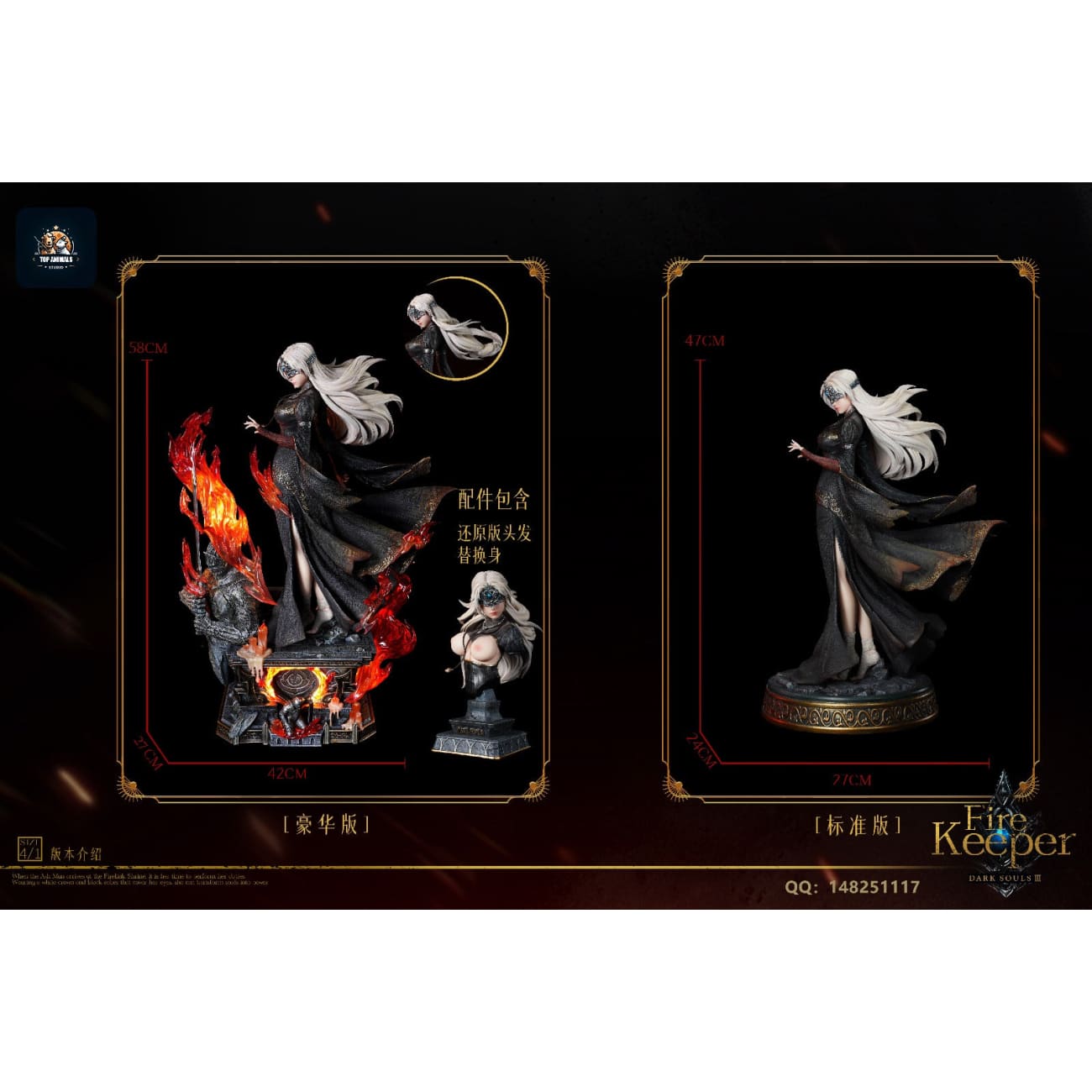 Top Animals Studio - Fire Keeper [2 Variants]
