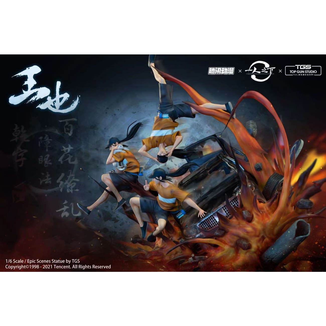 Top Gun Studio - Wang Ye [1/6 Scale]