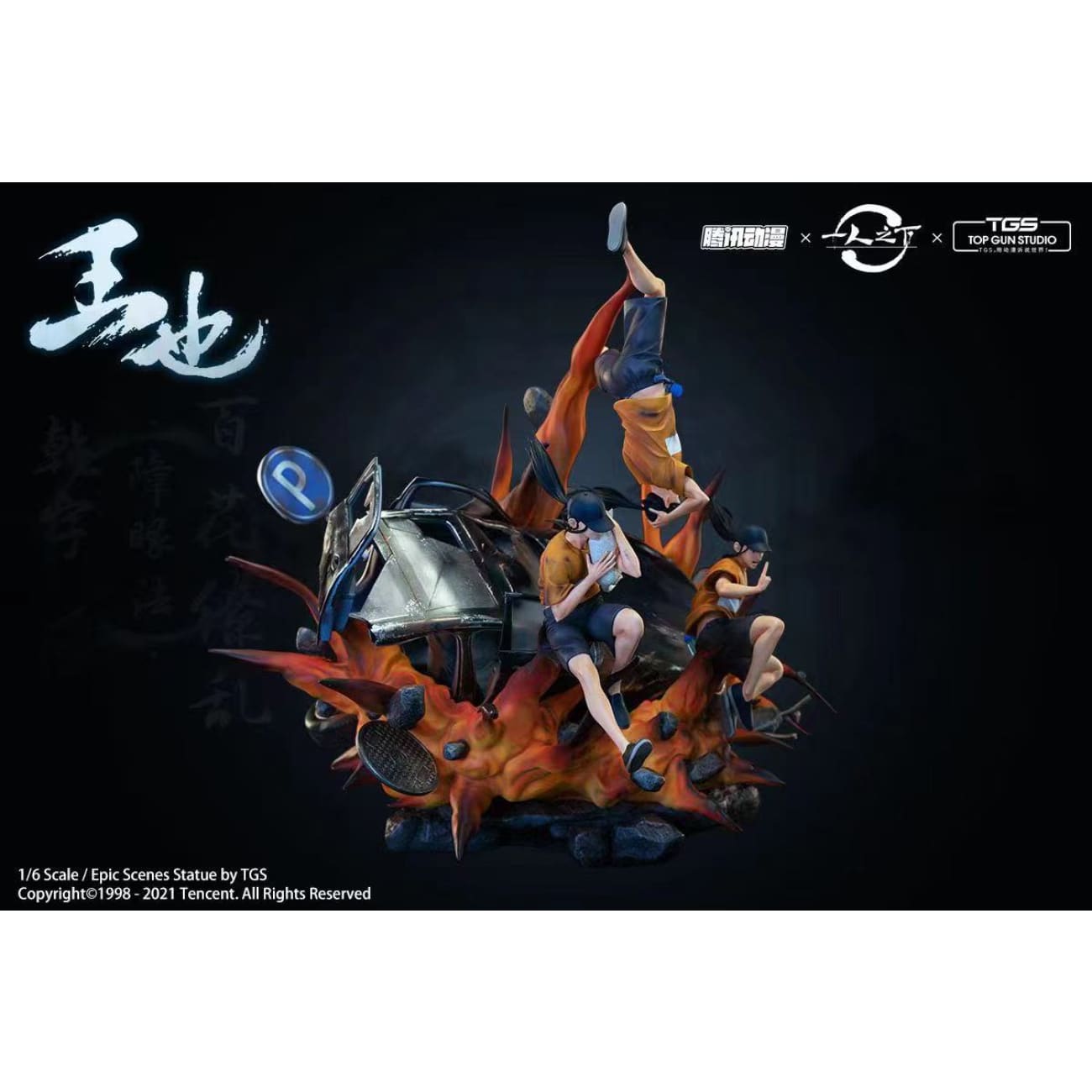 Top Gun Studio - Wang Ye [1/6 Scale]