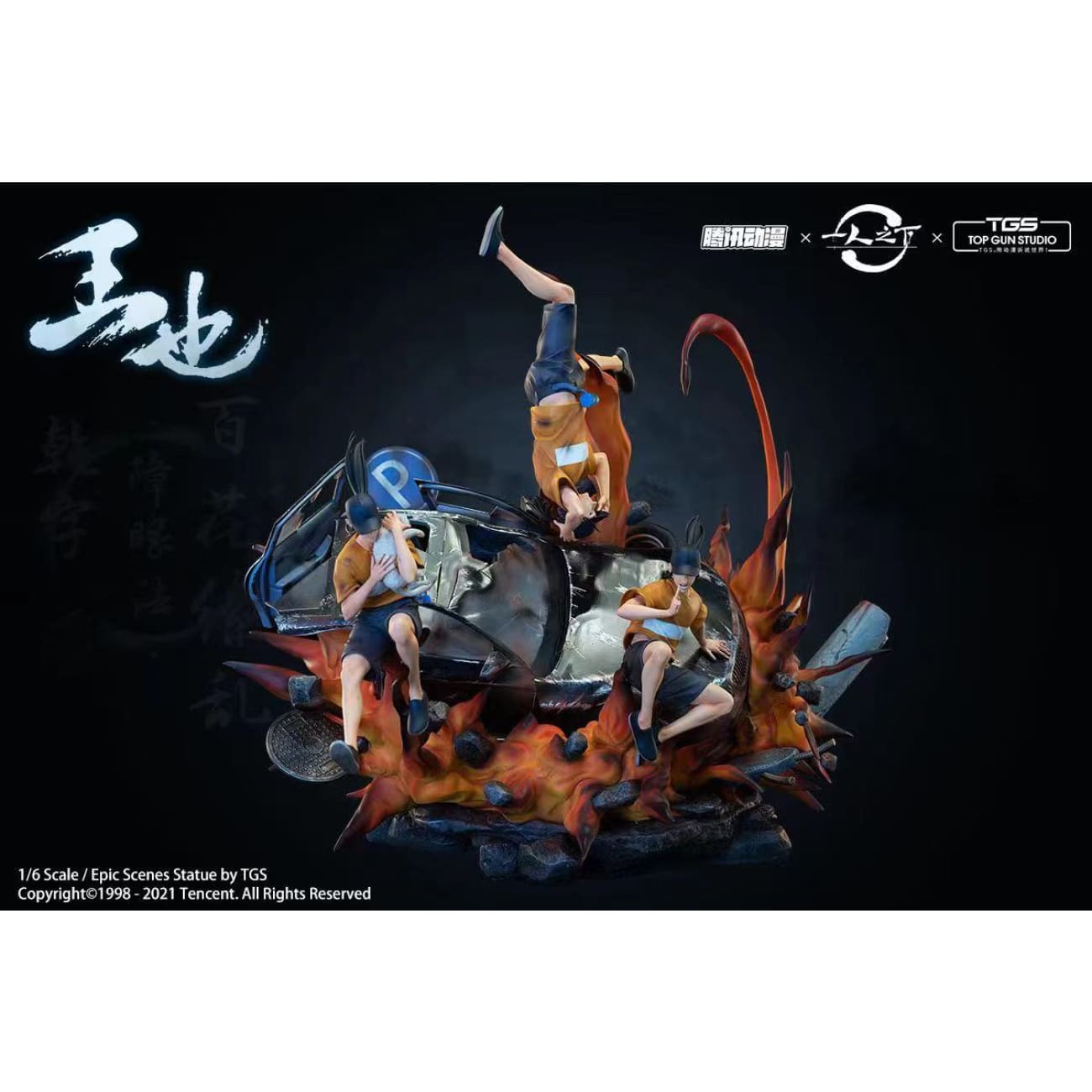 Top Gun Studio - Wang Ye