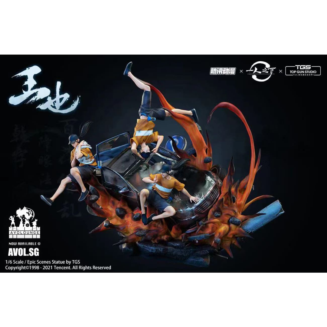 Top Gun Studio - Wang Ye