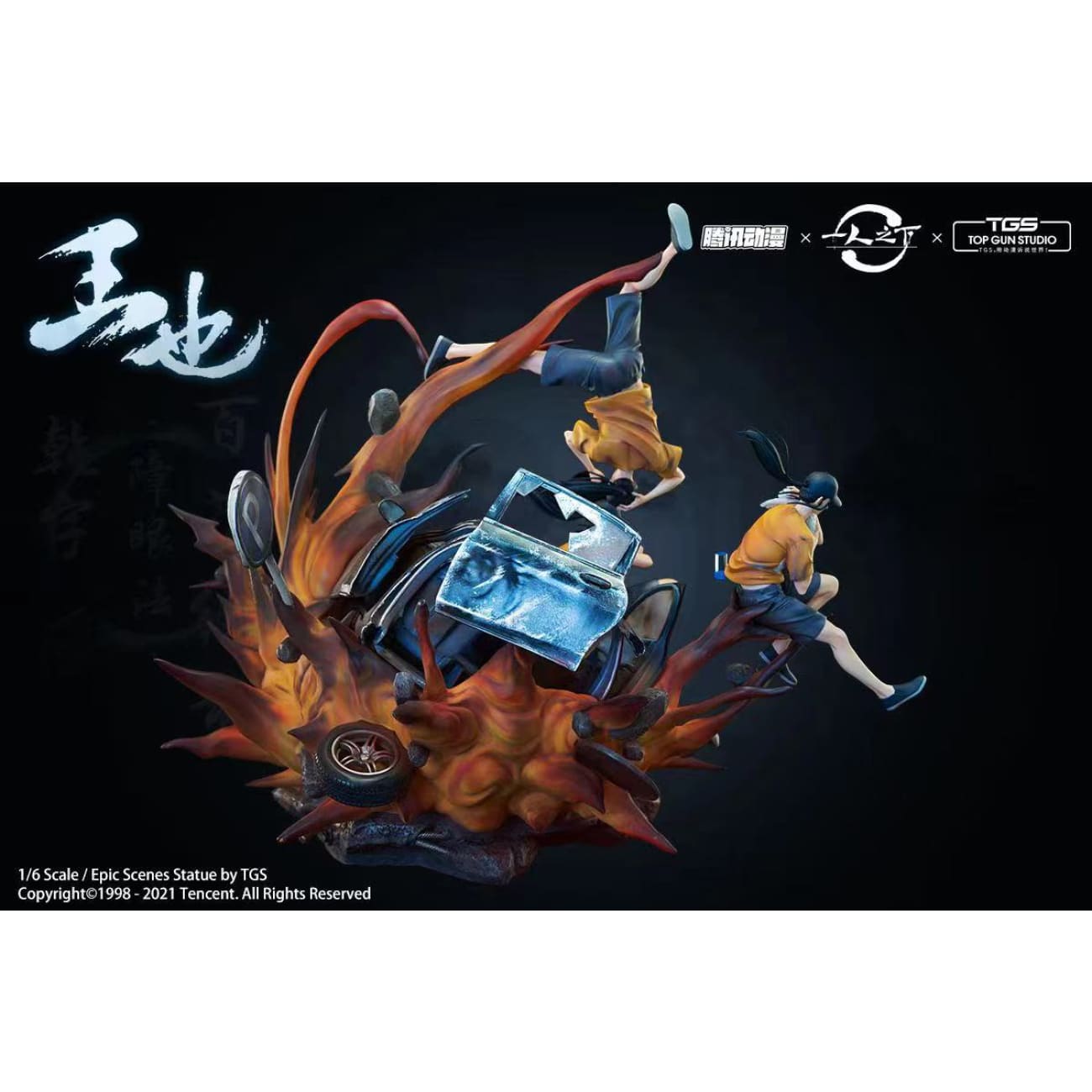 Top Gun Studio - Wang Ye