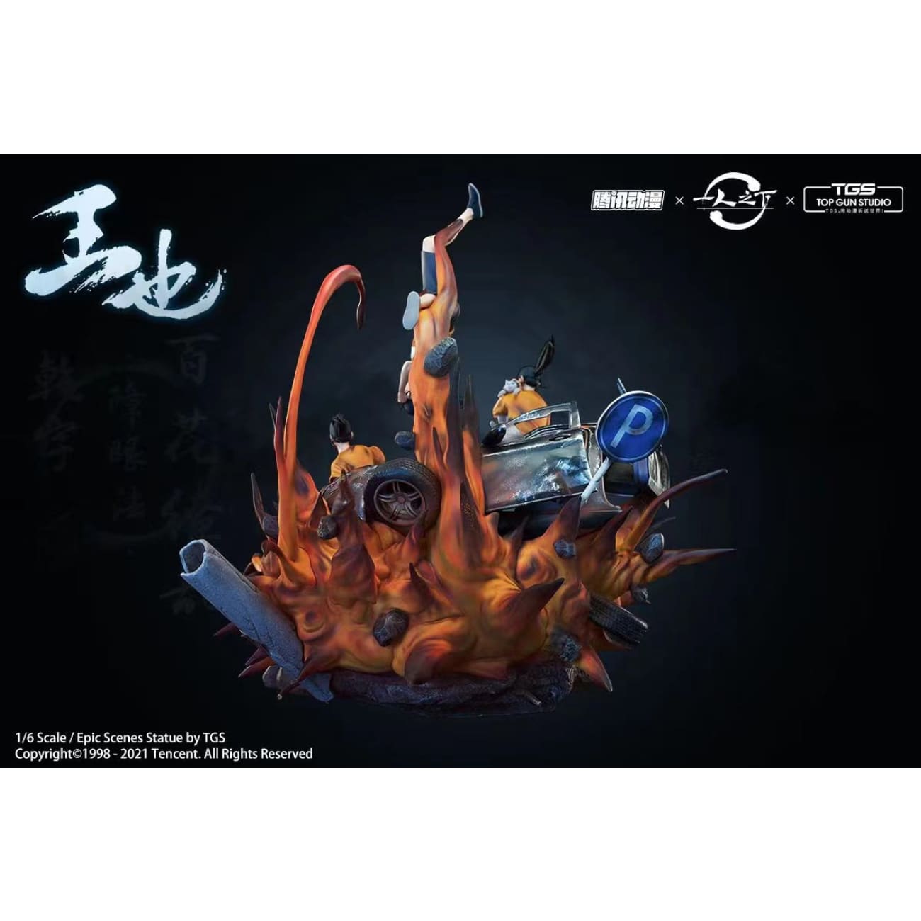 Top Gun Studio - Wang Ye