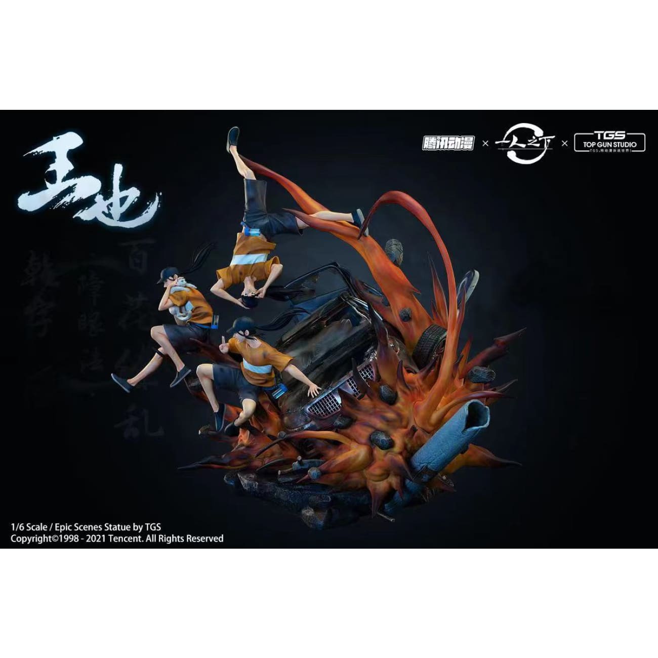 Top Gun Studio - Wang Ye