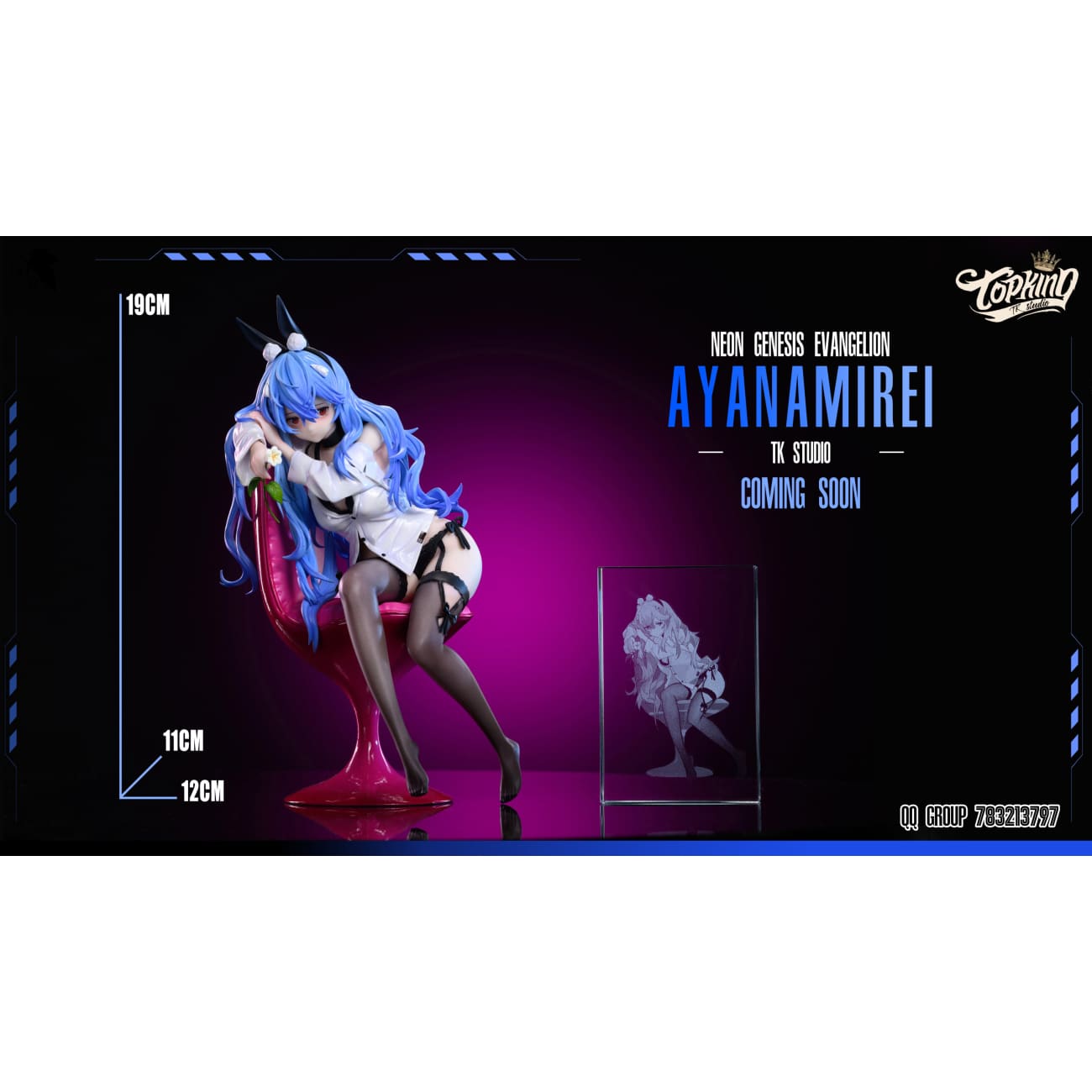 Top King Studio - Sitting Rei Ayanami Long Hair Ver.