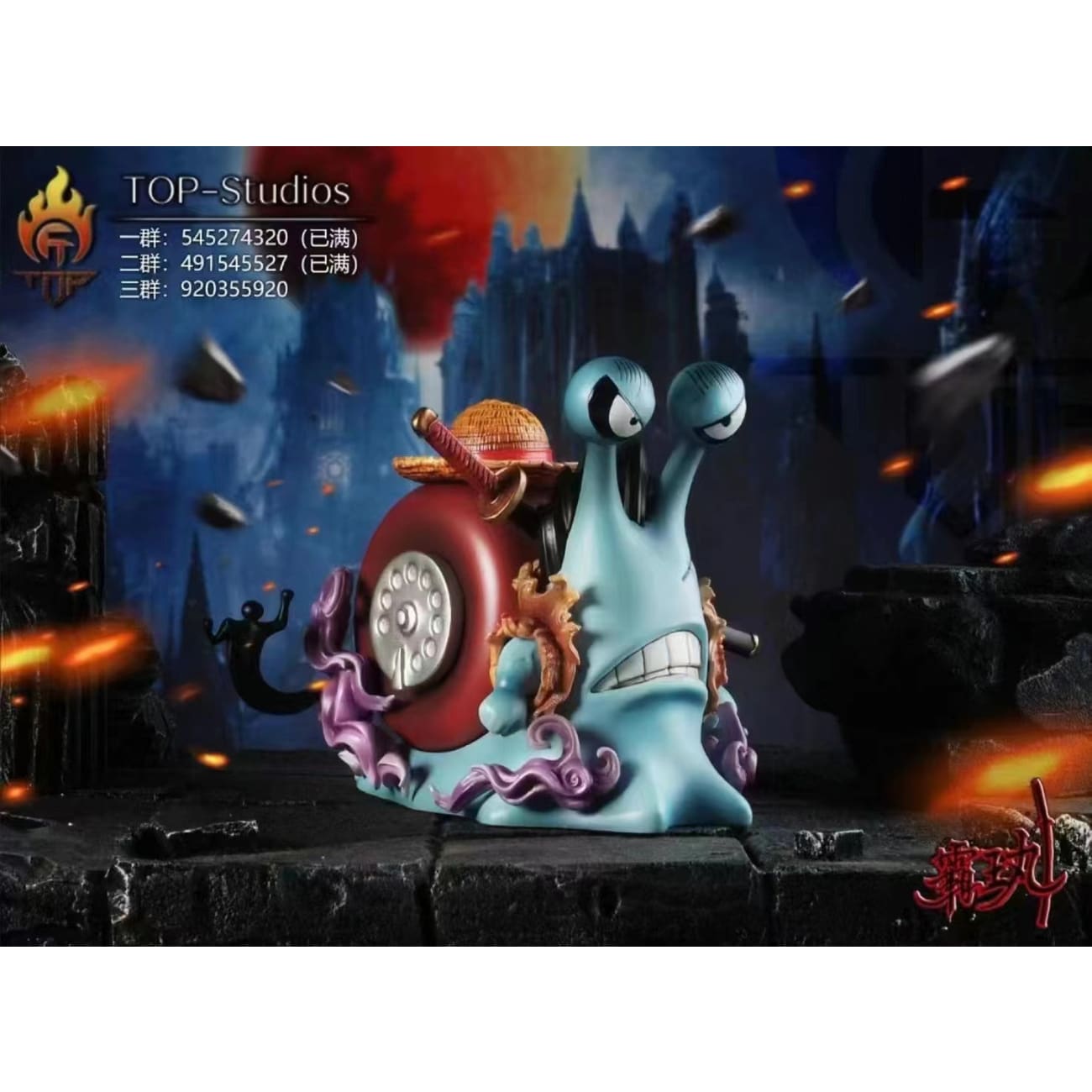 Top Studio - Akainu / Nightmare Luffy / Vagabond Aokiji / Whitebeard Den Den Mushi