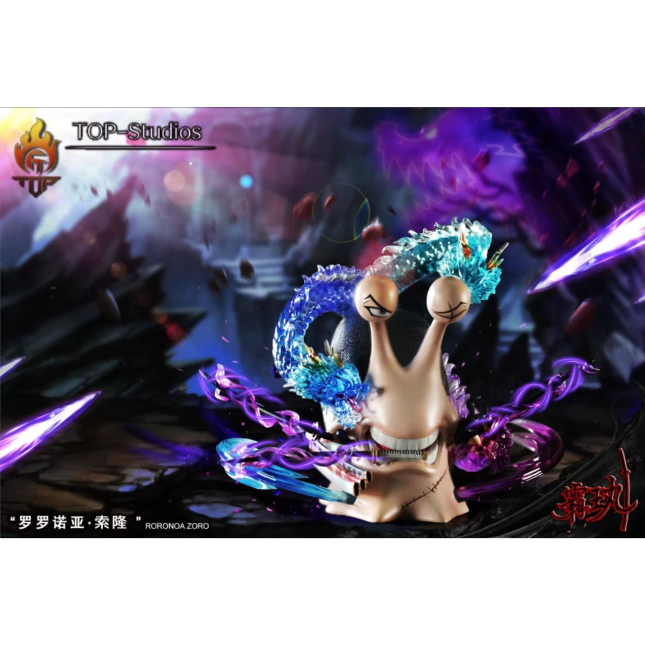 Top Studio - Bentham (Original Style / Anime Style) / Roronoa Zoro Santoryu Den Den Mushi [4 Variants]