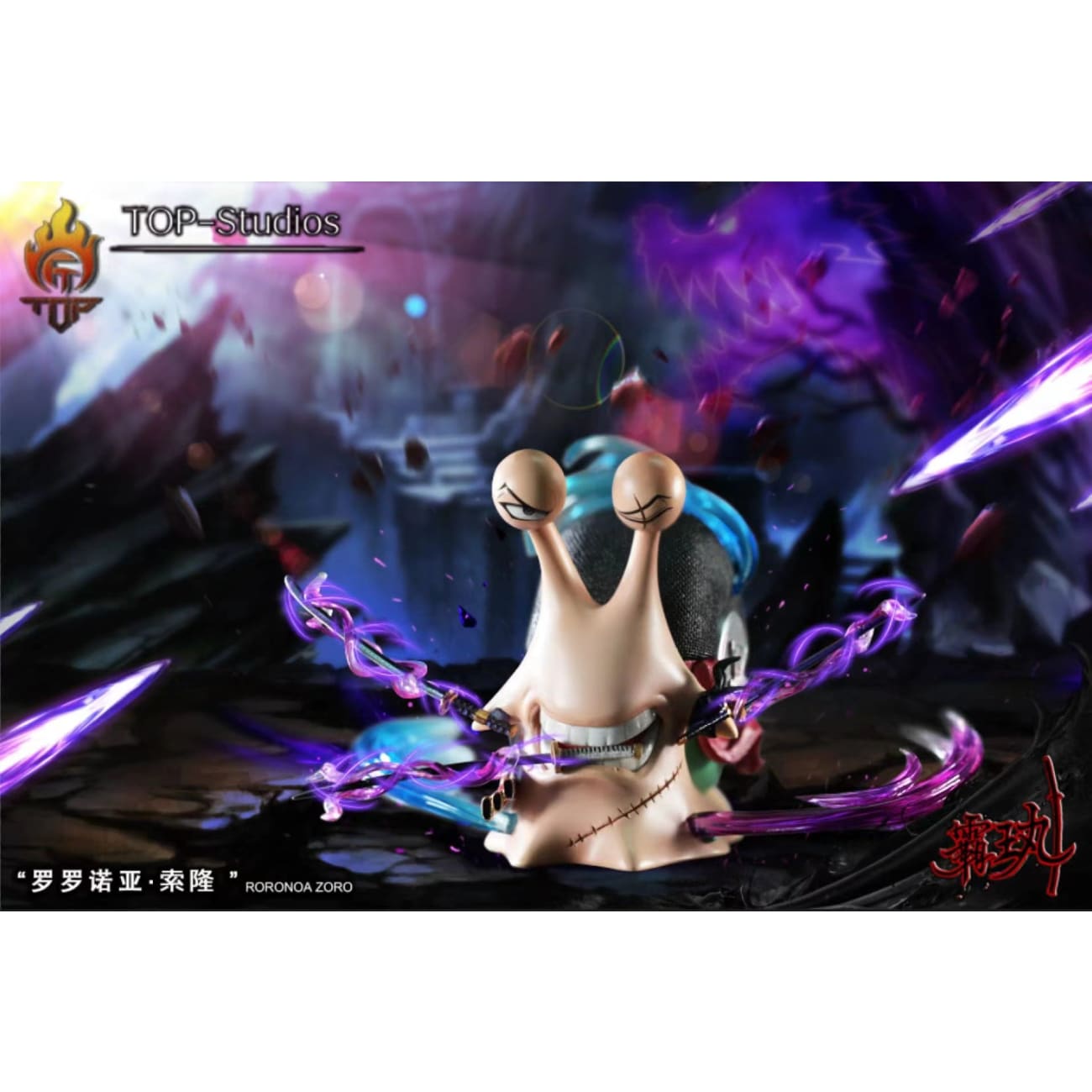 Top Studio - Bentham (Original Style / Anime Style) / Roronoa Zoro Santoryu Den Den Mushi [4 Variants]