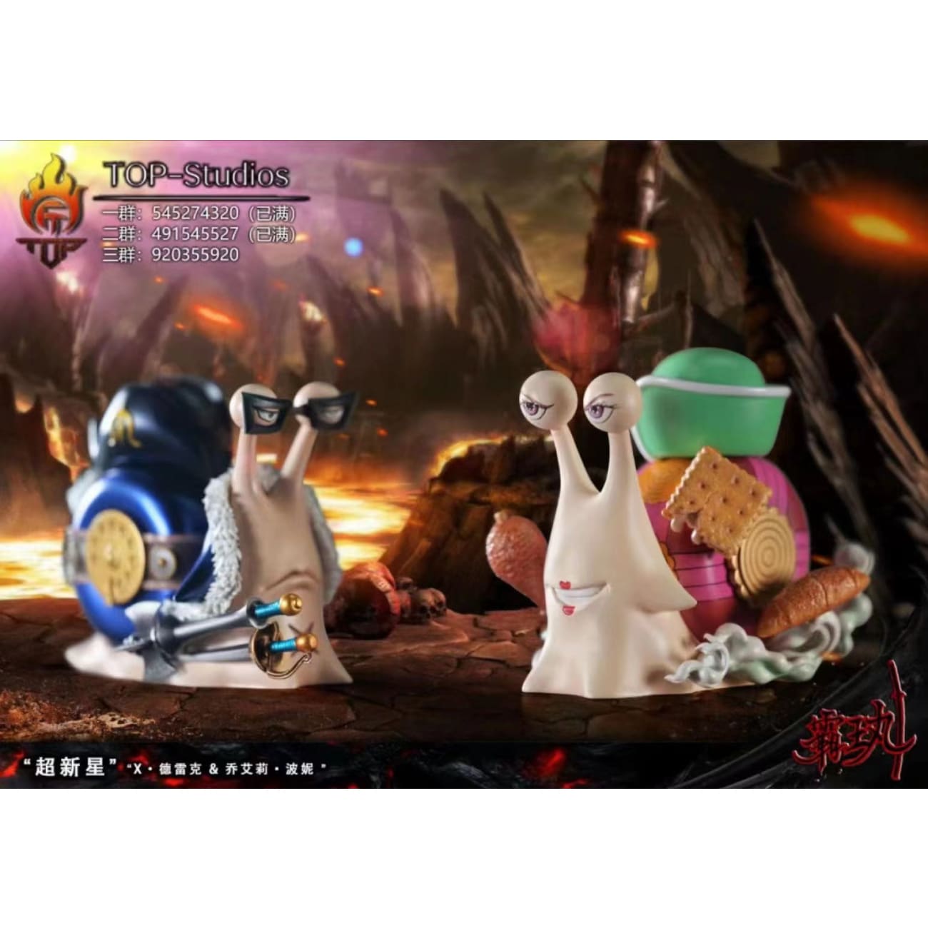 Top Studio - Capone Bege / Jewelry Bonney / X Drake / Douglas Bullet Den Den Mushi