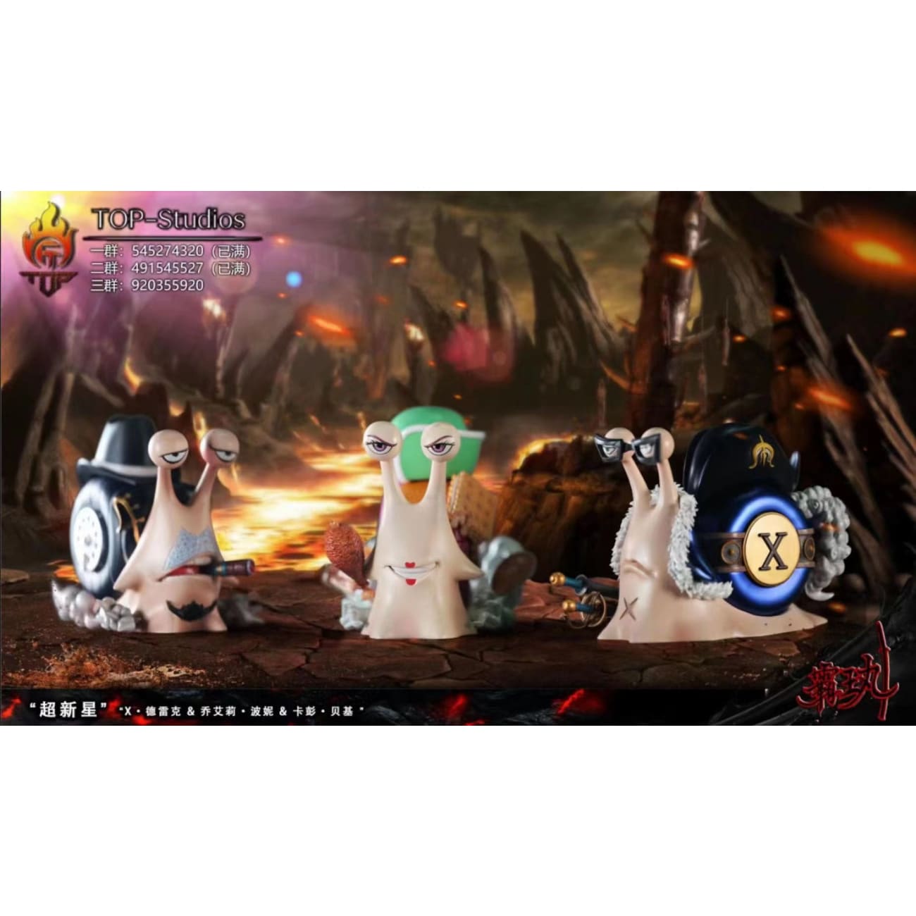 Top Studio - Capone Bege / Jewelry Bonney / X Drake / Douglas Bullet Den Den Mushi
