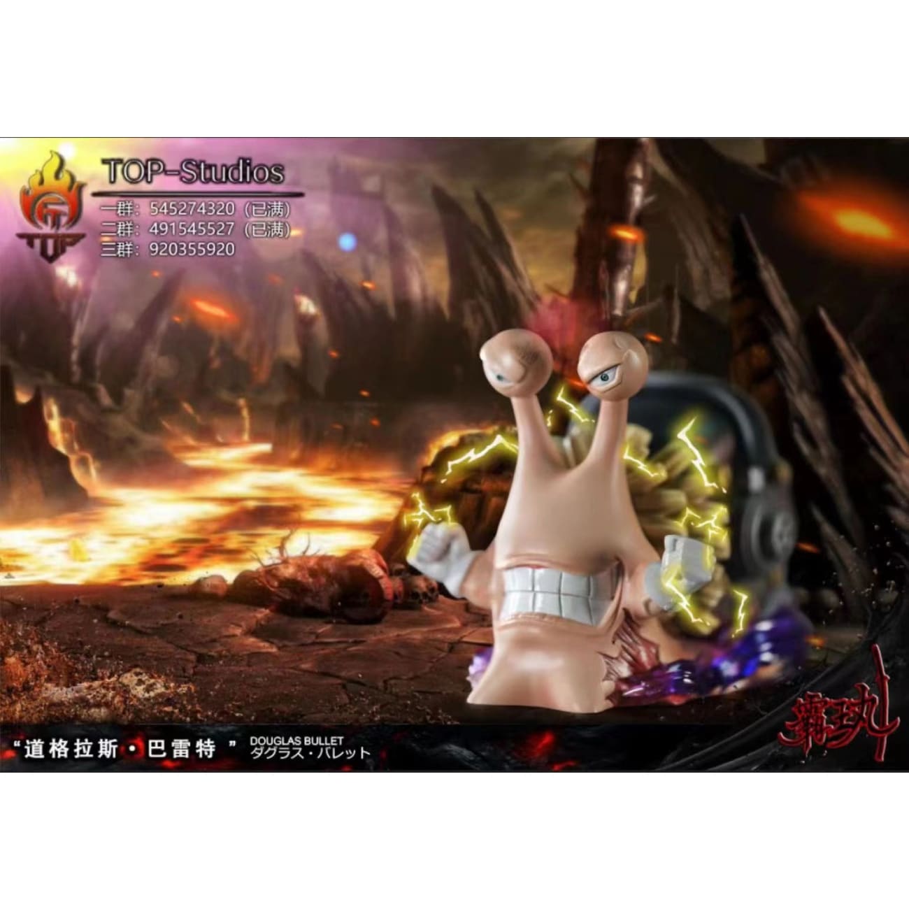 Top Studio - Capone Bege / Jewelry Bonney / X Drake / Douglas Bullet Den Den Mushi
