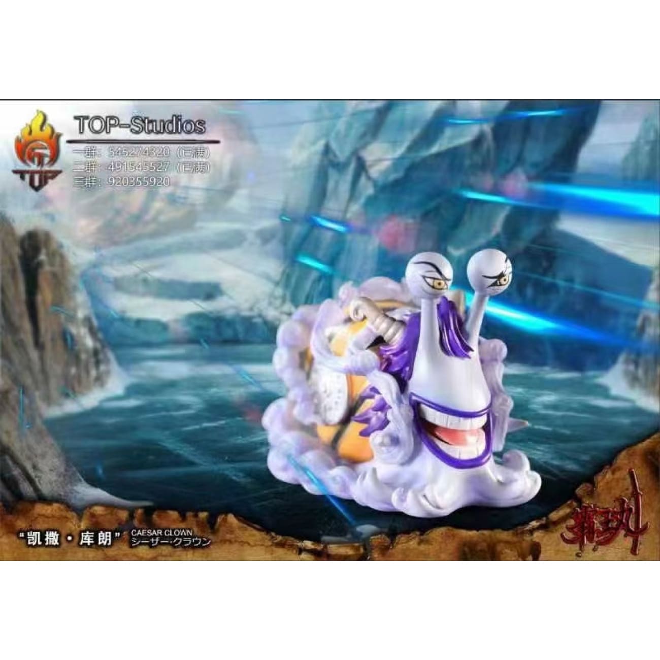 Top Studio - Den Den Mushi of Fire Emperor Portgas D. Ace / Caesar Clown