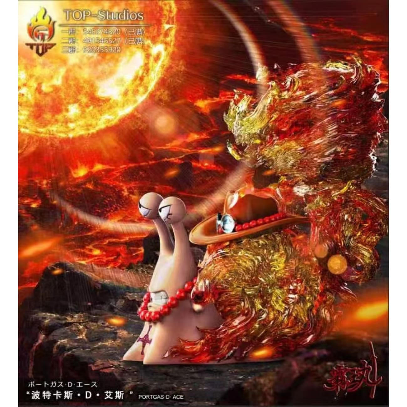 Top Studio - Den Den Mushi of Fire Emperor Portgas D. Ace – Avolounge