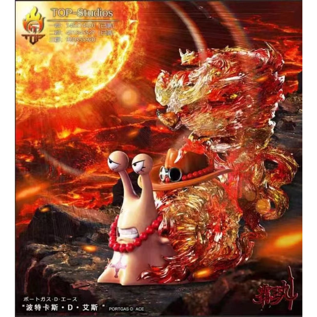 Top Studio - Den Den Mushi of Fire Emperor Portgas D. Ace / Caesar Clown