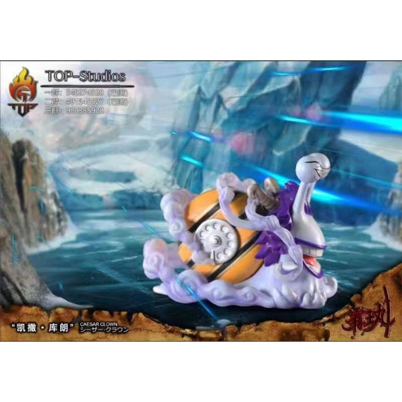 Top Studio - Den Den Mushi of Fire Emperor Portgas D. Ace – Avolounge