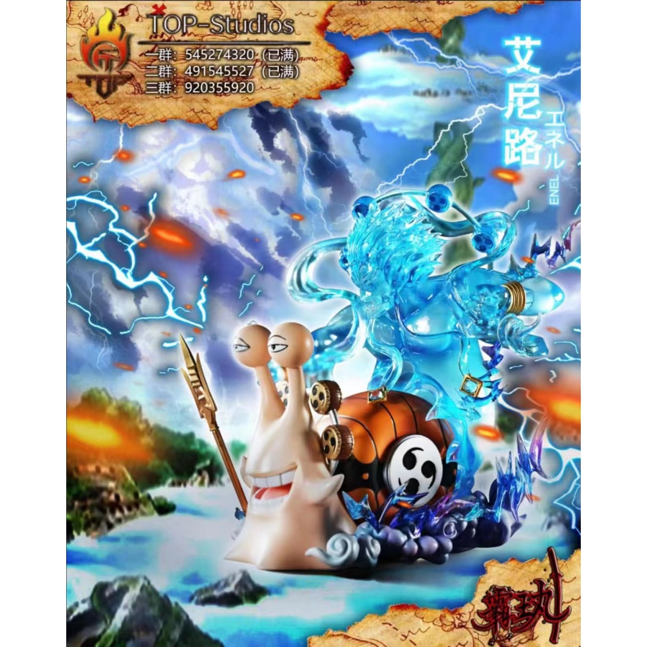 Top Studio - Enel Den Den Mushi / Zephyr Den Den Mushi
