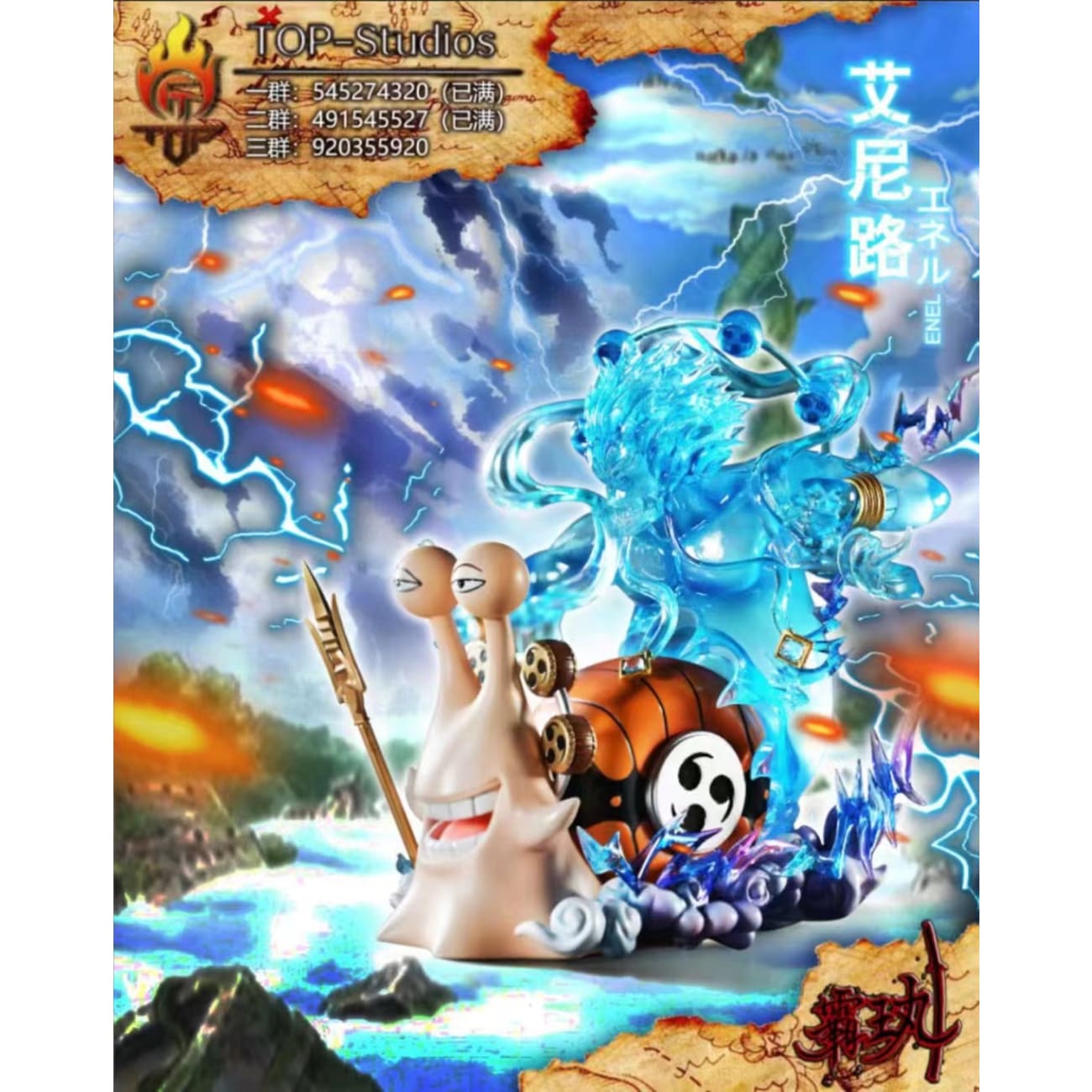 Top Studio - Enel Den Den Mushi / Zephyr Den Den Mushi
