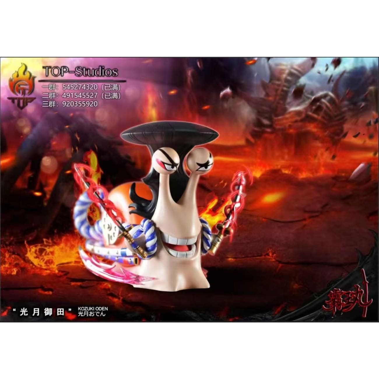 TOP Studio - Kozuki Oden Den Den Mushi / Charlotte Linlin Den Den Mushi