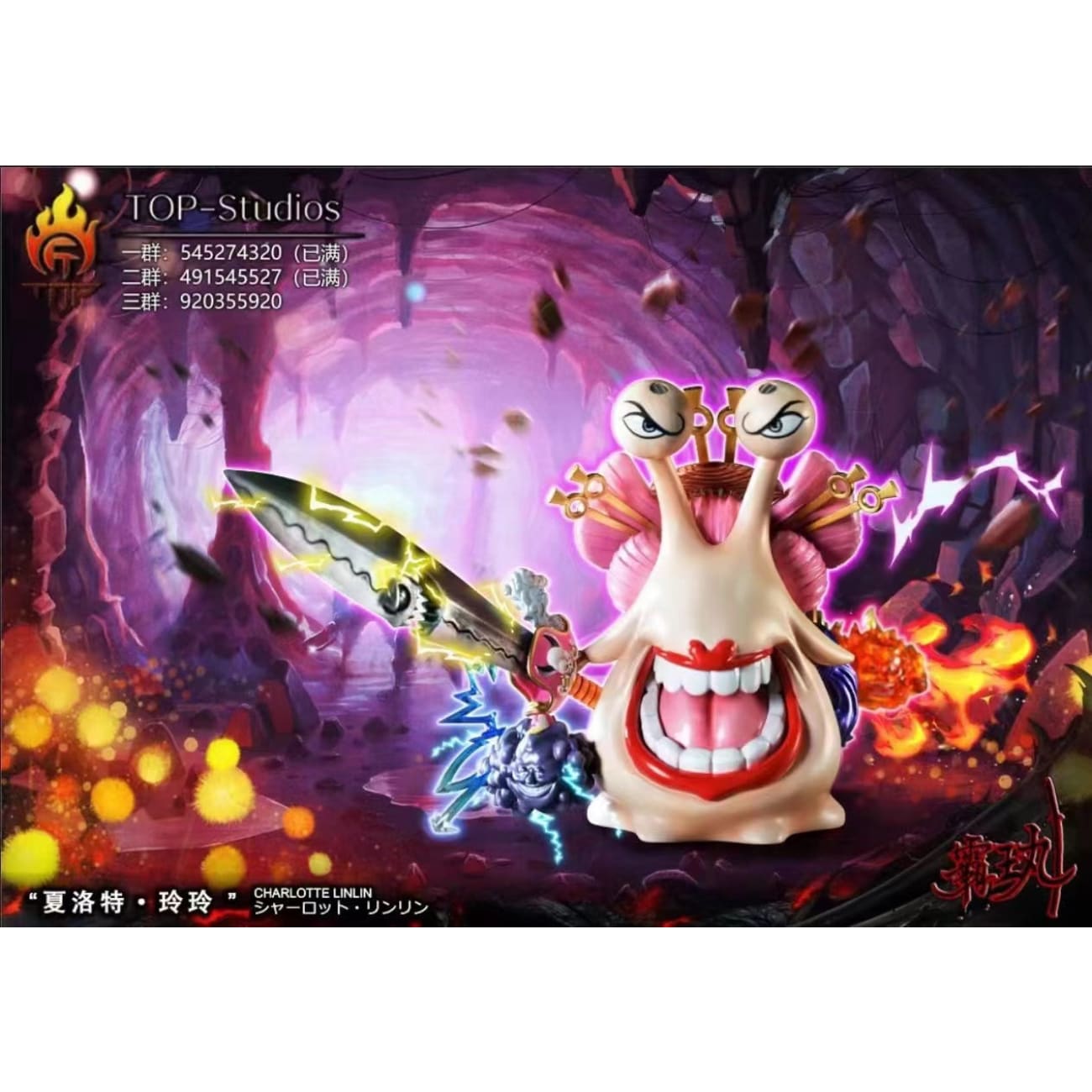 TOP Studio - Kozuki Oden Den Den Mushi / Charlotte Linlin Den Den Mushi