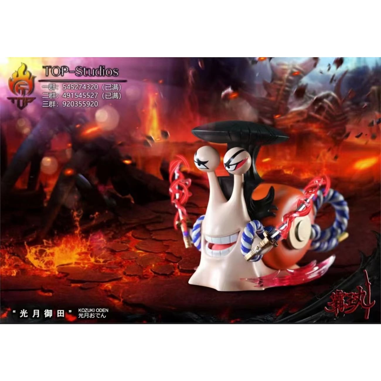 TOP Studio - Kozuki Oden Den Den Mushi / Charlotte Linlin Den Den Mushi