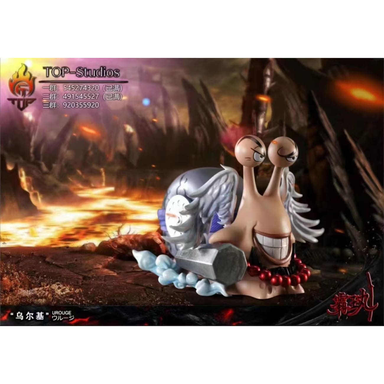 Top Studio - Urouge / Killer / Silvers Rayleigh Den Den Mushi
