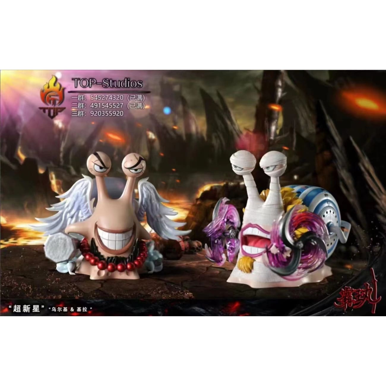 Top Studio - Urouge / Killer / Silvers Rayleigh Den Den Mushi