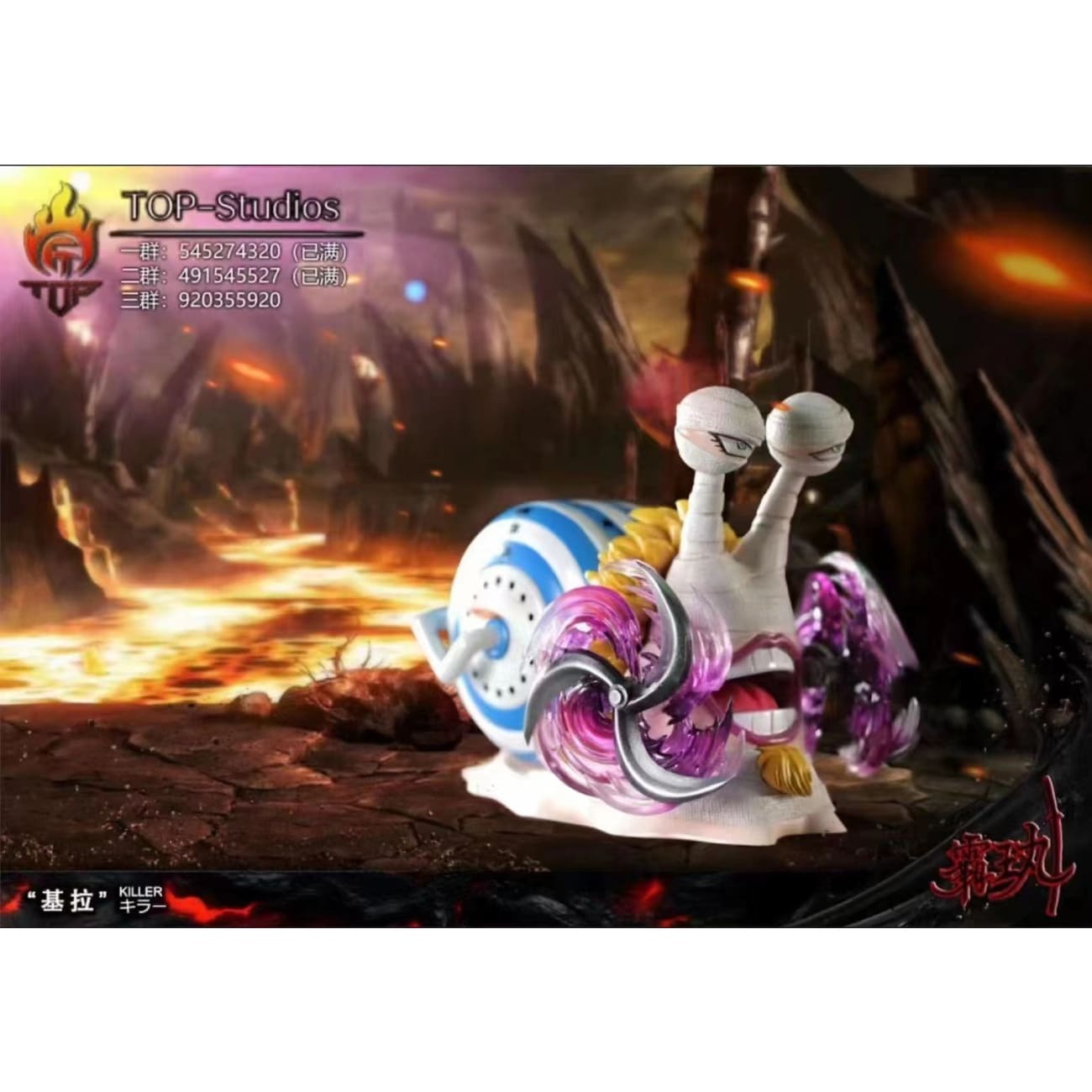 Top Studio - Urouge / Killer / Silvers Rayleigh Den Den Mushi