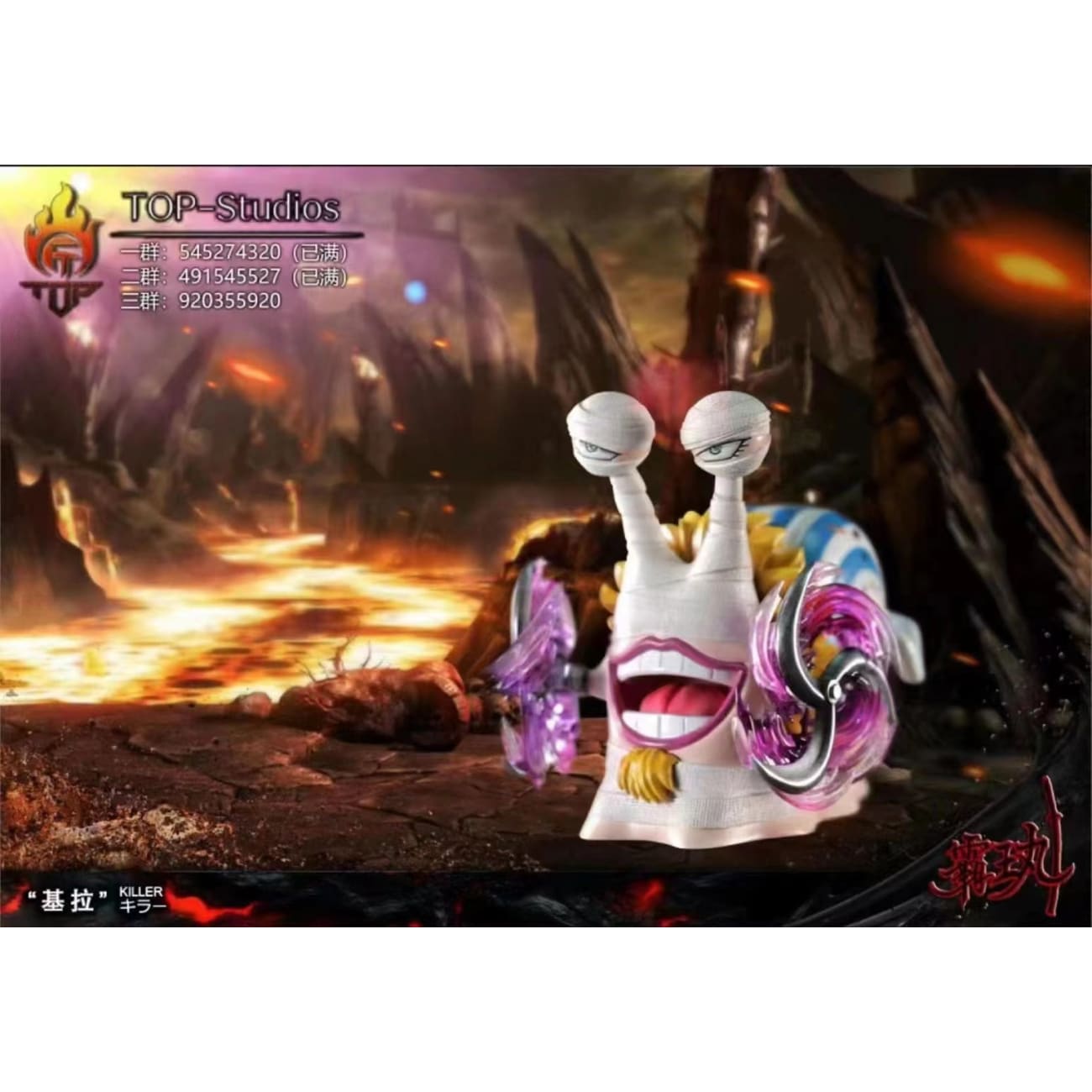 Top Studio - Urouge / Killer / Silvers Rayleigh Den Den Mushi