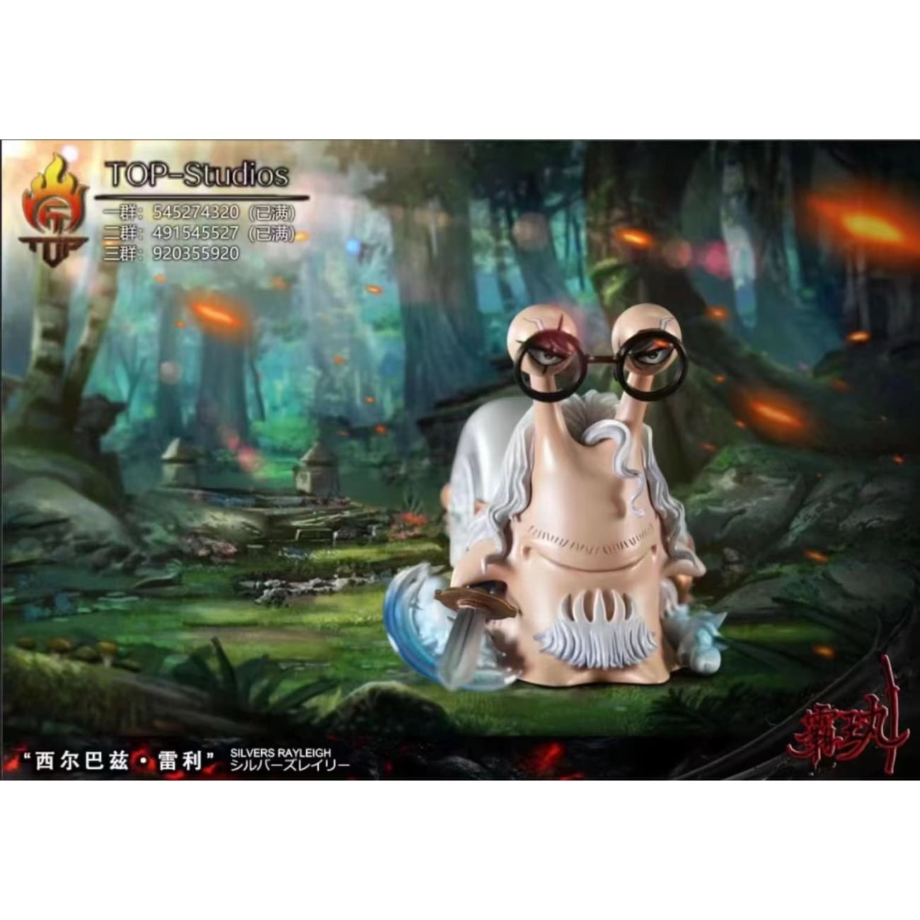 Top Studio - Urouge / Killer / Silvers Rayleigh Den Den Mushi