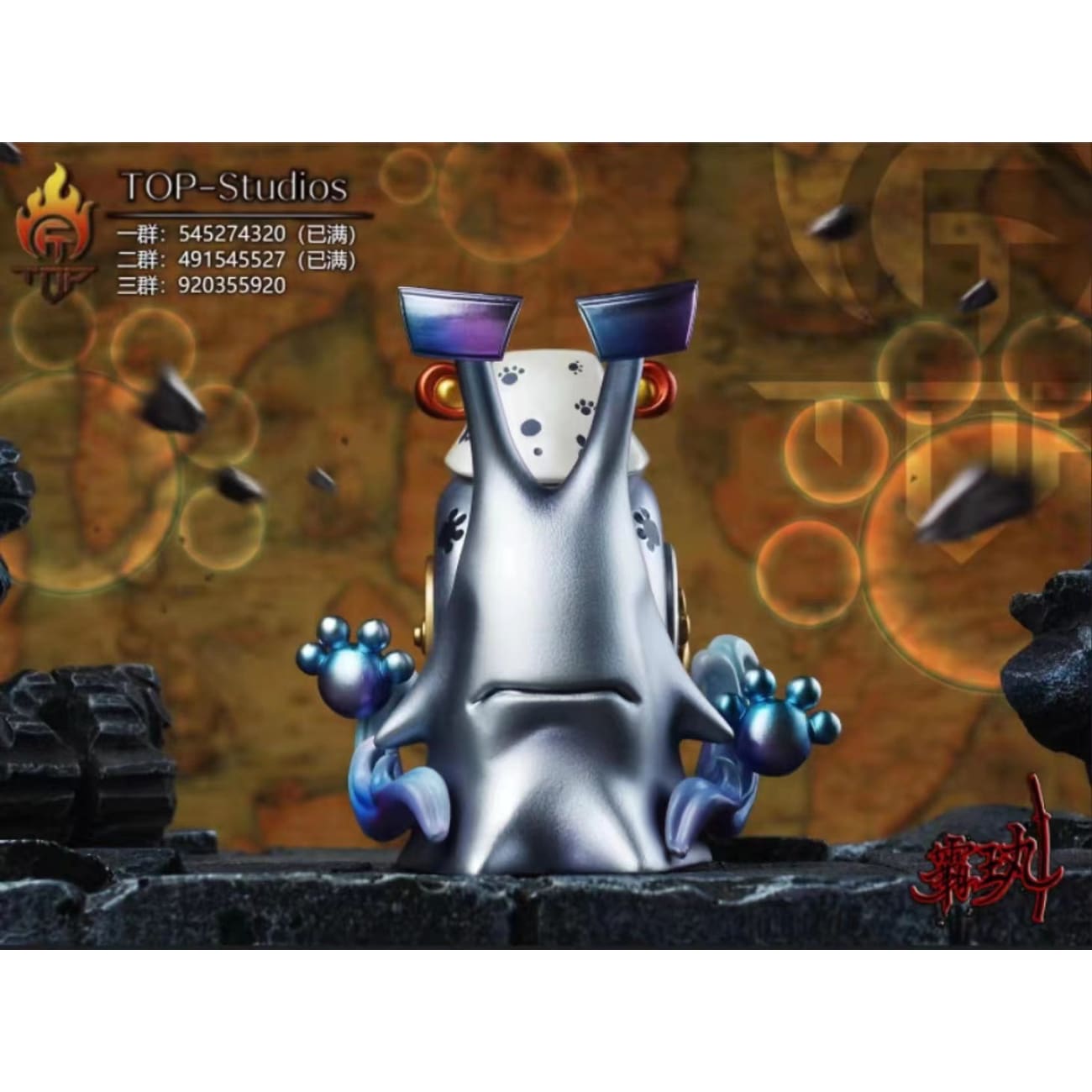 TOP studios - Water D. Law / Bartholemew Kuma/ Whitebeard Den Den Mushi