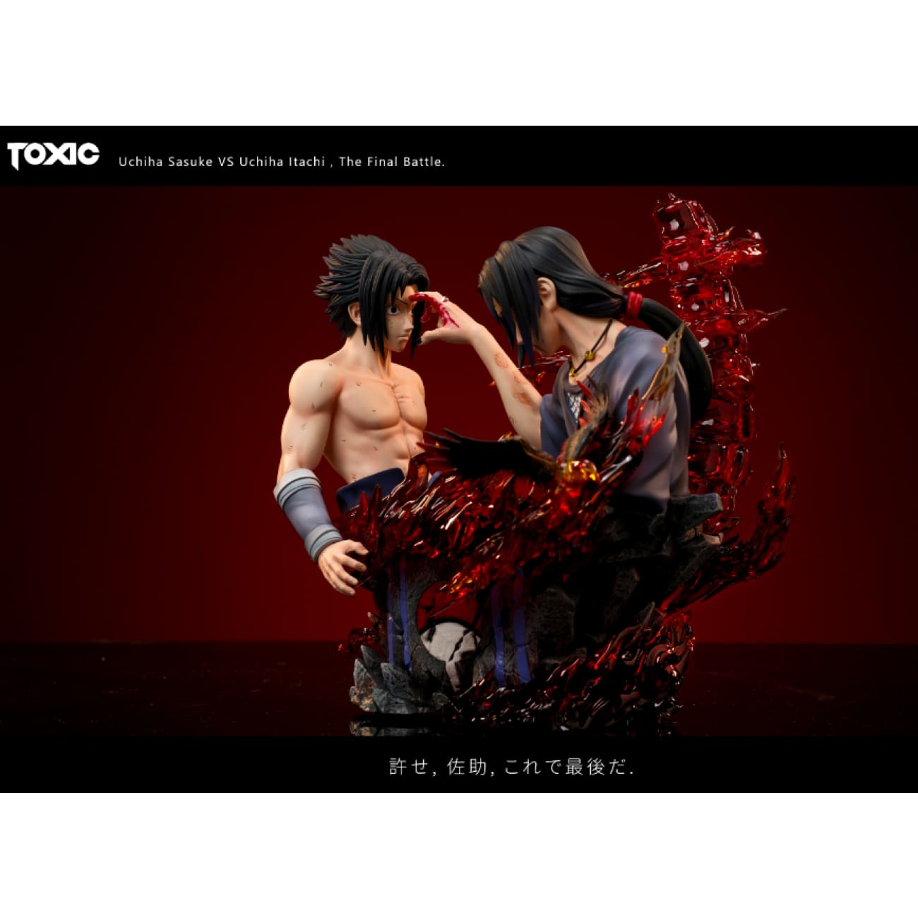 Toxic Studio - Sasuke Uchiha vs Itachi Uchiha Final Battle Bust [2 Variants]