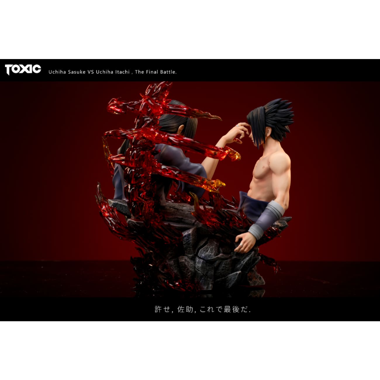 Toxic Studio - Sasuke Uchiha vs Itachi Uchiha Final Battle Bust [2 Variants]