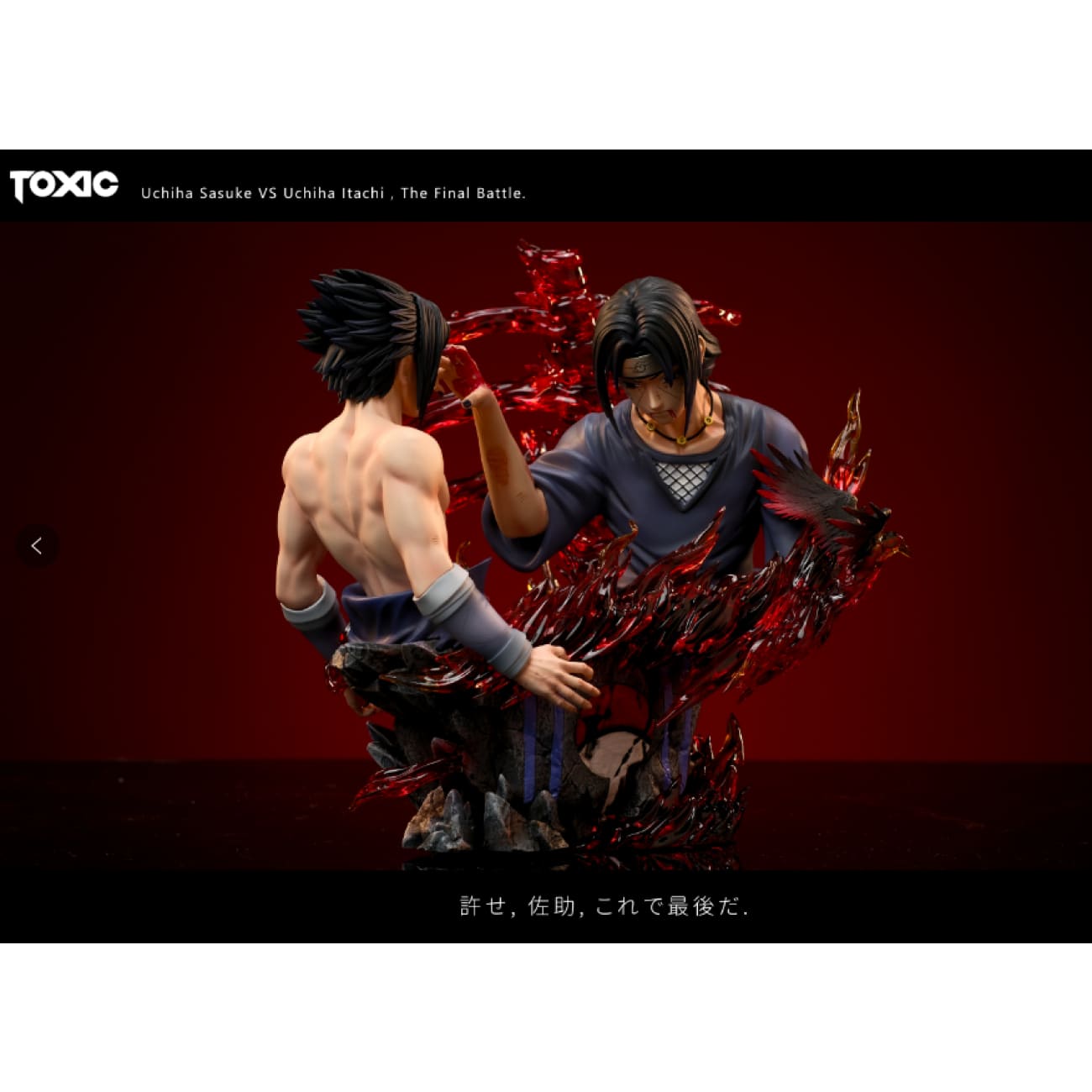 Toxic Studio - Sasuke Uchiha vs Itachi Uchiha Final Battle Bust [2 Variants]