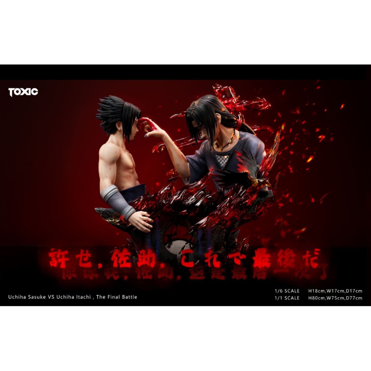 Toxic Studio - Sasuke Uchiha vs Itachi Uchiha Final Battle Bust [2 Variants]