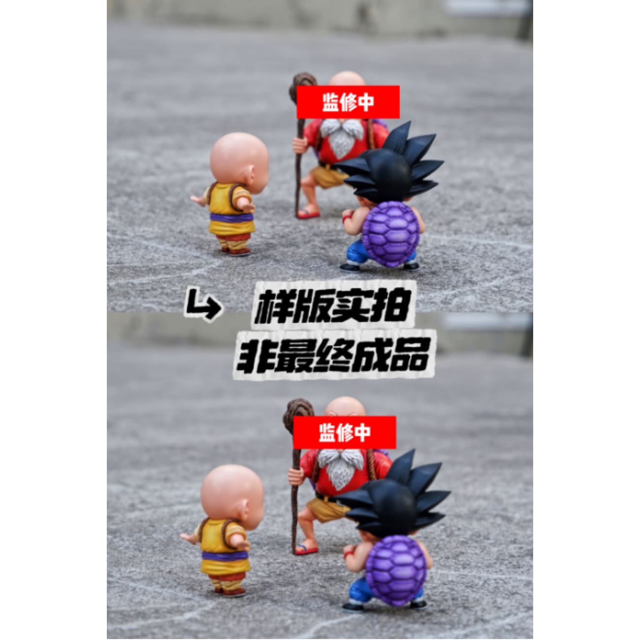 Toy Birds Studio - Krillin