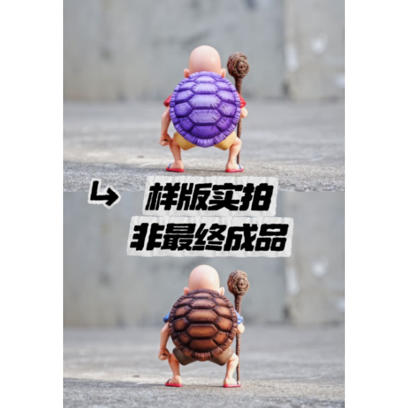 Toy Birds Studio - Krillin