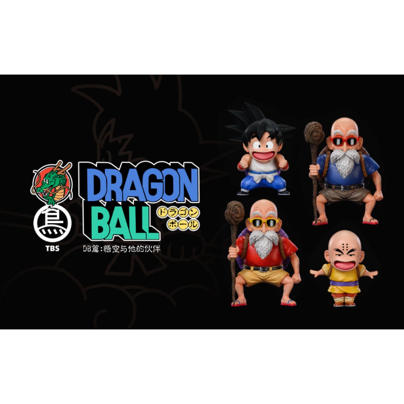 Toy Birds Studio - Krillin