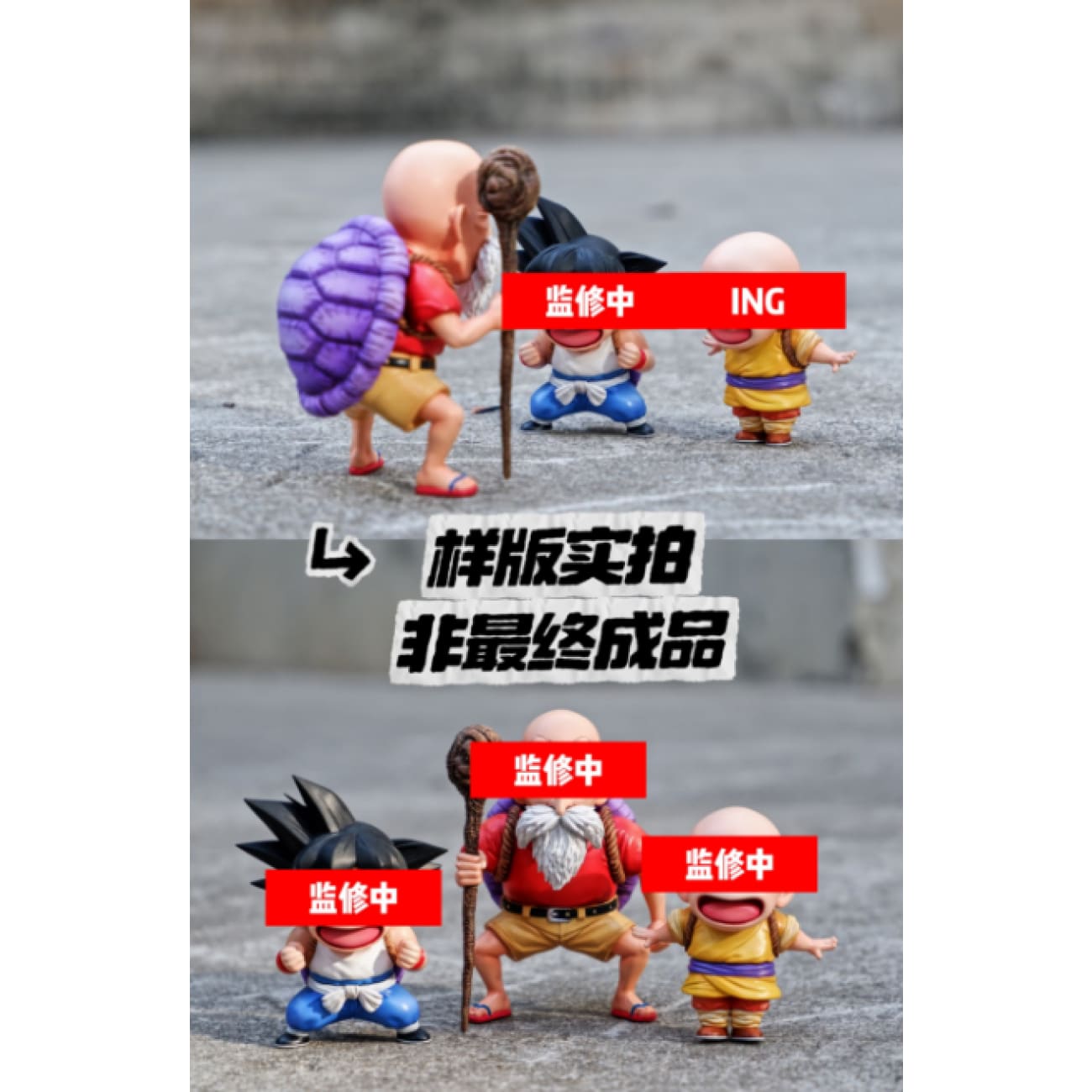 Toy Birds Studio - Krillin