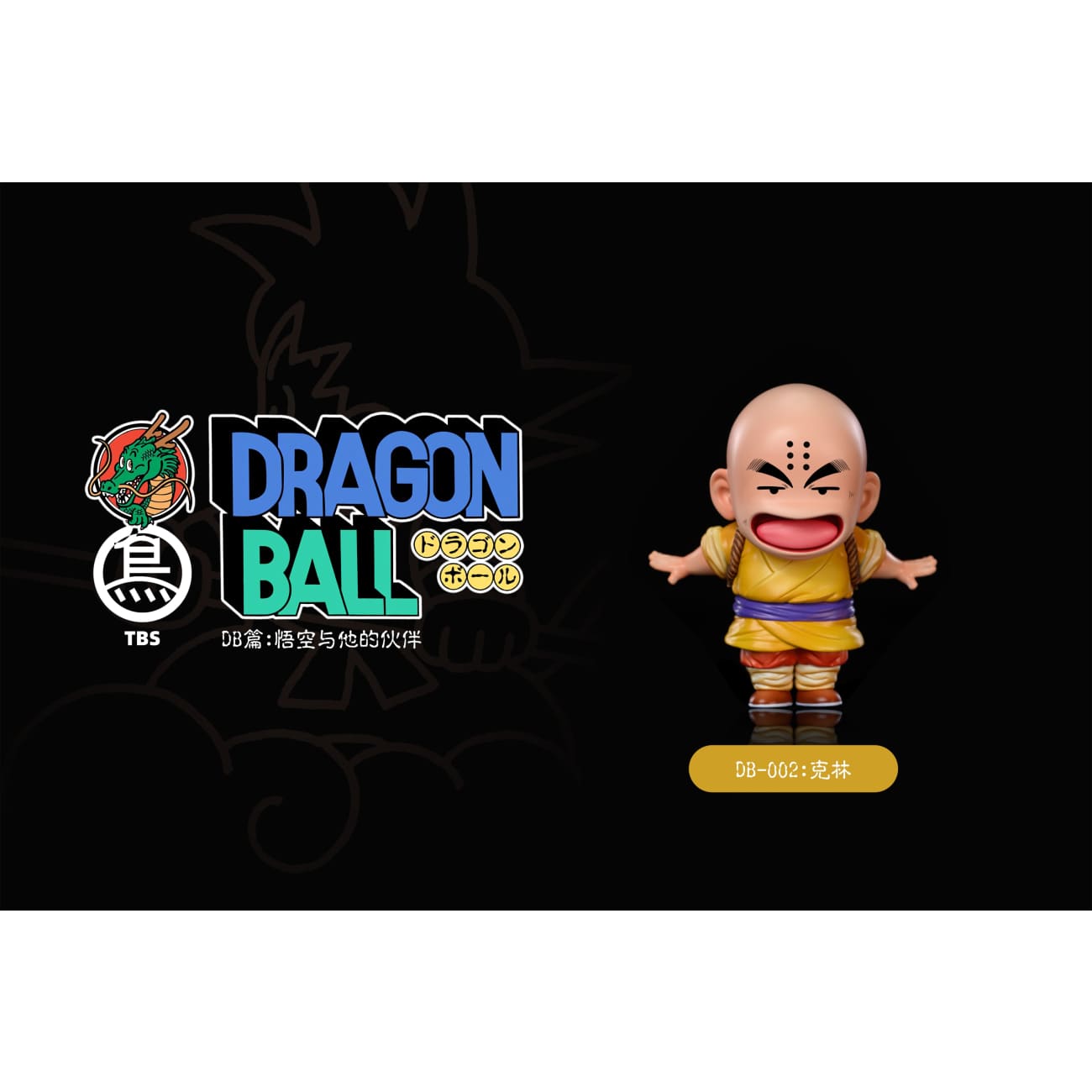 Toy Birds Studio - Krillin