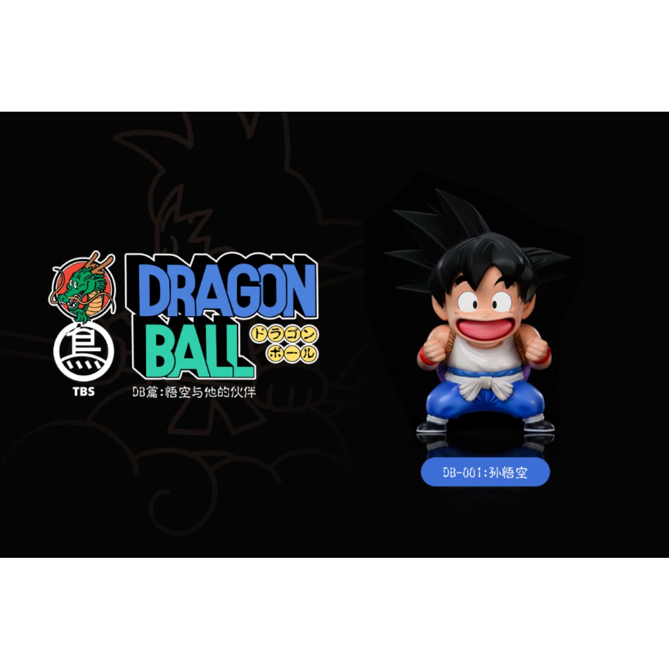 Toy Birds Studio - Son Goku