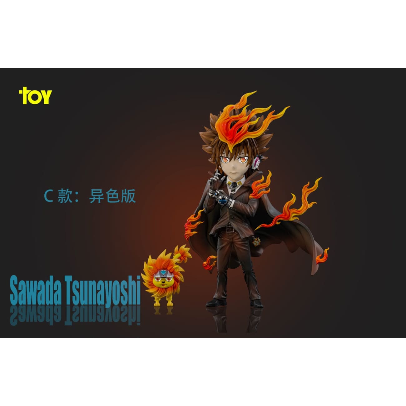TOY Studio - Tsunayoshi Sawada [3 Variants]