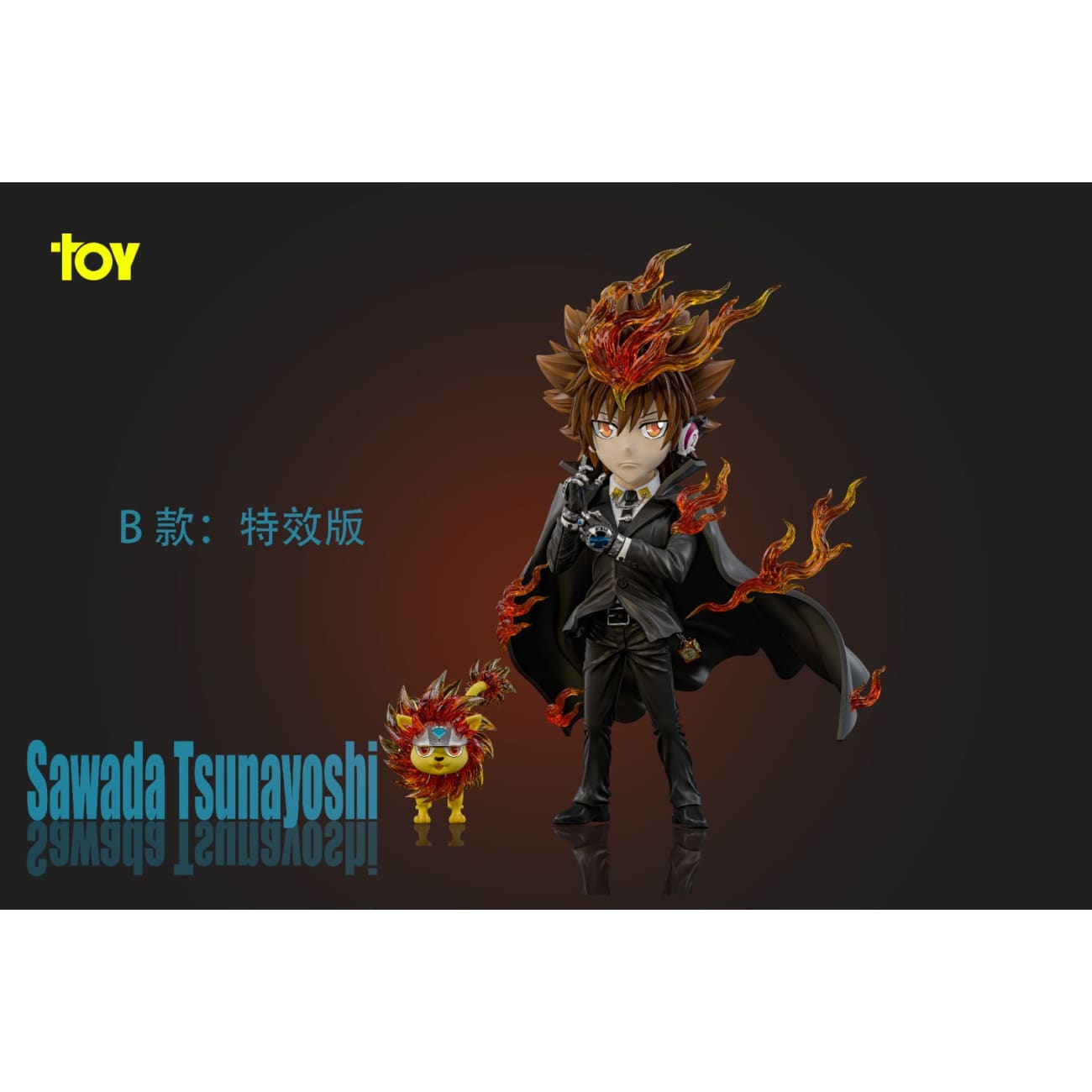 TOY Studio - Tsunayoshi Sawada [3 Variants]