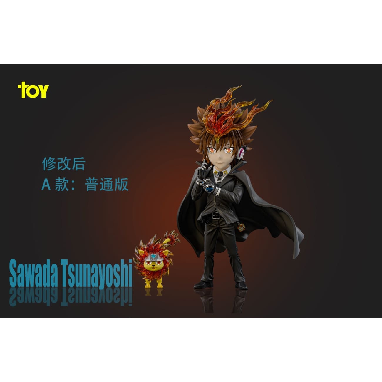 TOY Studio - Tsunayoshi Sawada [3 Variants]