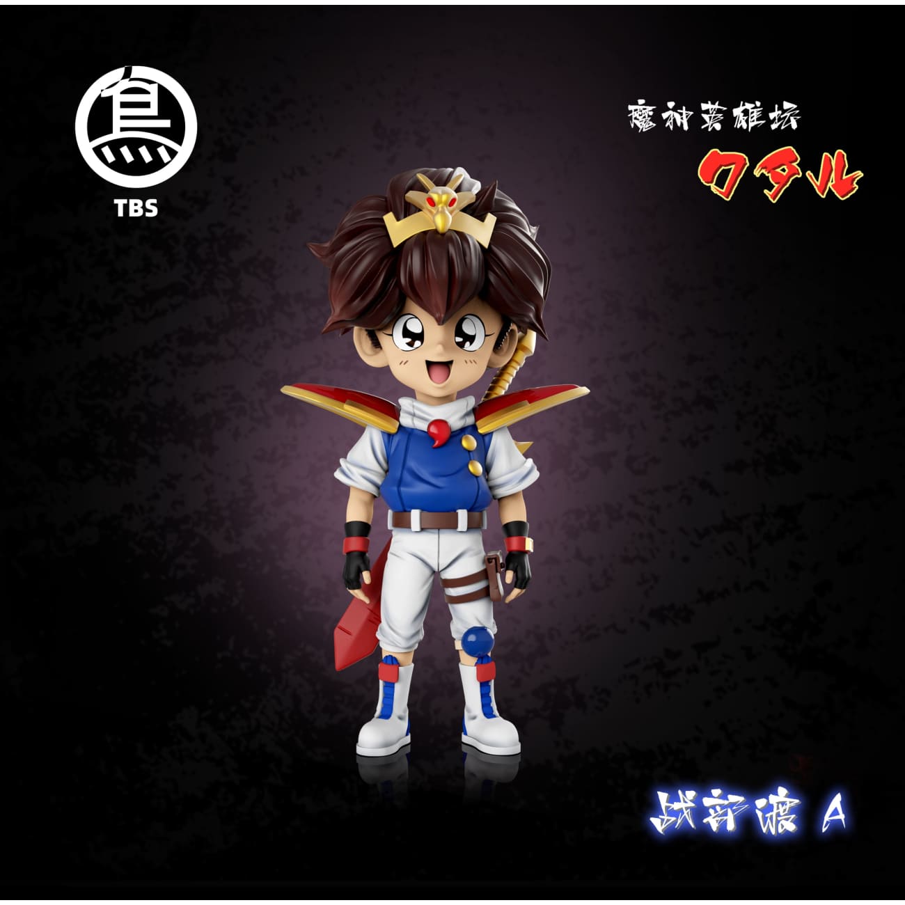 ToyBirds Studio - Wataru Ikusabe [2 Variants]