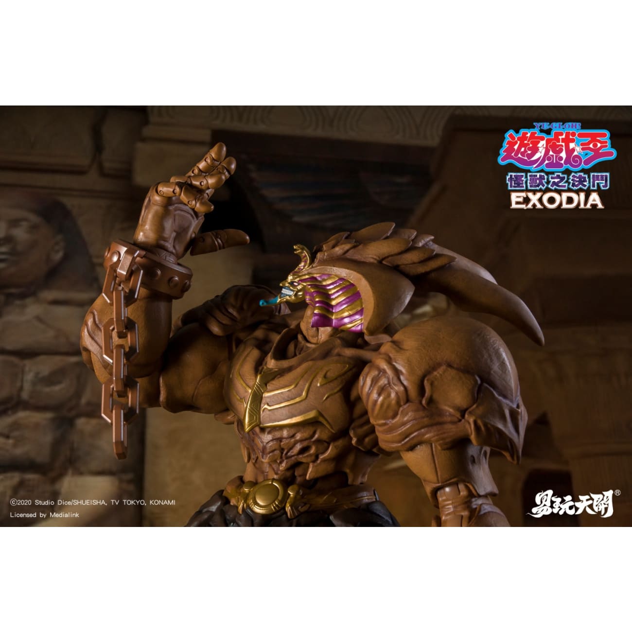 TOYS EASY - Dark Archmage Exodia [YW2531]