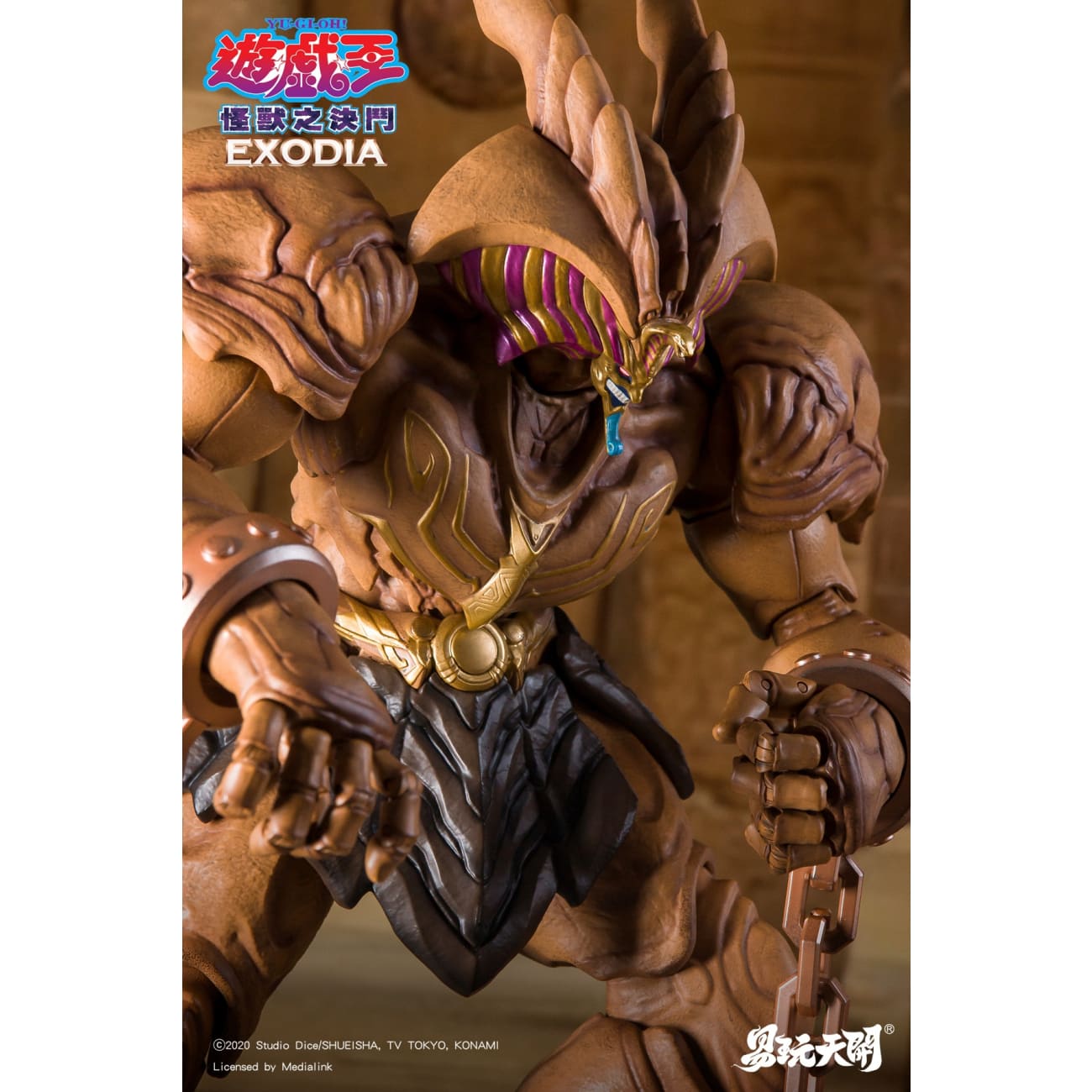 TOYS EASY - Dark Archmage Exodia [YW2531]